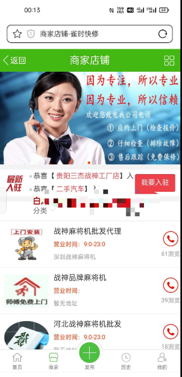 价值6000元的信息分类系统源码