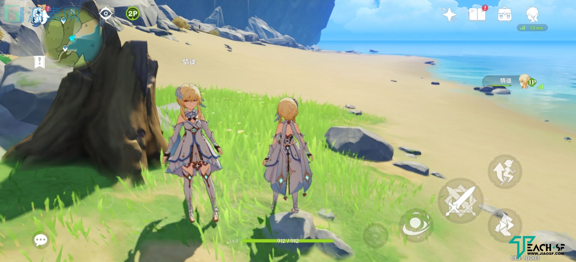 最新原神亲测服务端外网pc客户端跟安卓跟苹果通用