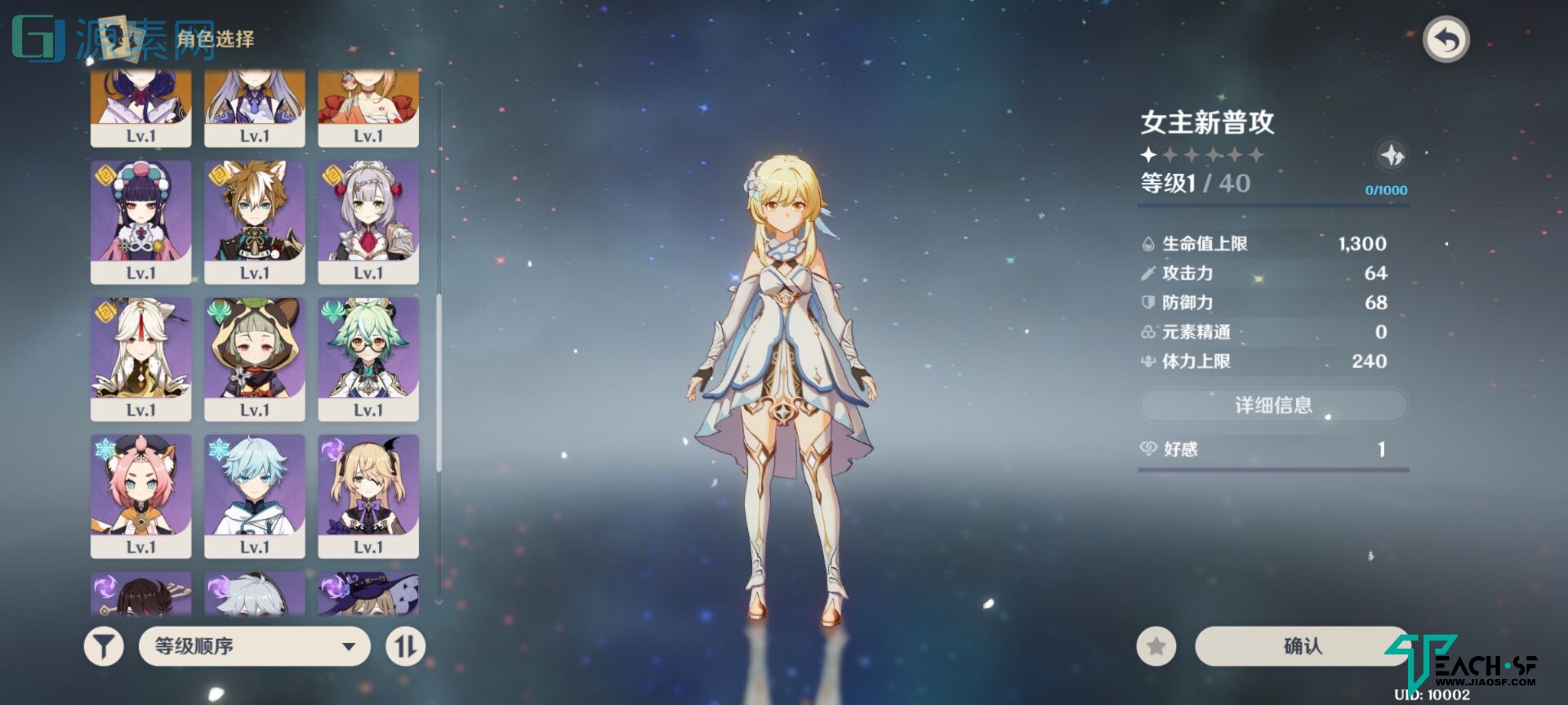 最新原神亲测服务端外网pc客户端跟安卓跟苹果通用