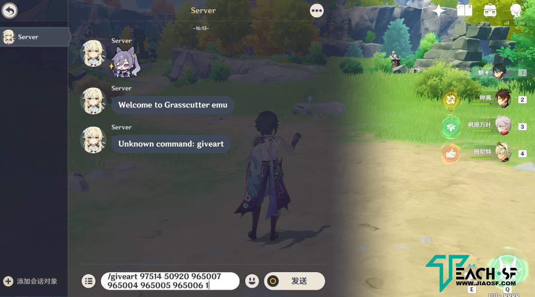 最新原神亲测服务端外网pc客户端跟安卓跟苹果通用