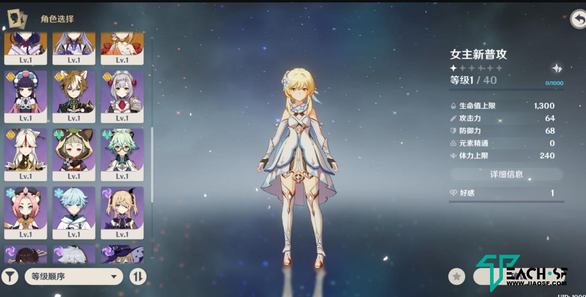 最新原神亲测服务端外网pc客户端跟安卓跟苹果通用