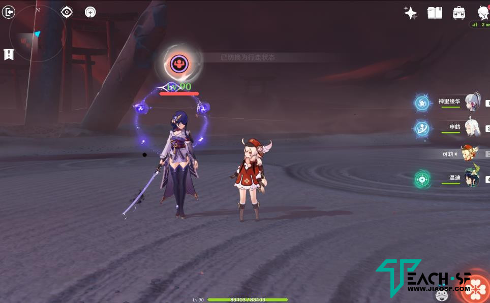 最新原神亲测服务端外网pc客户端跟安卓跟苹果通用