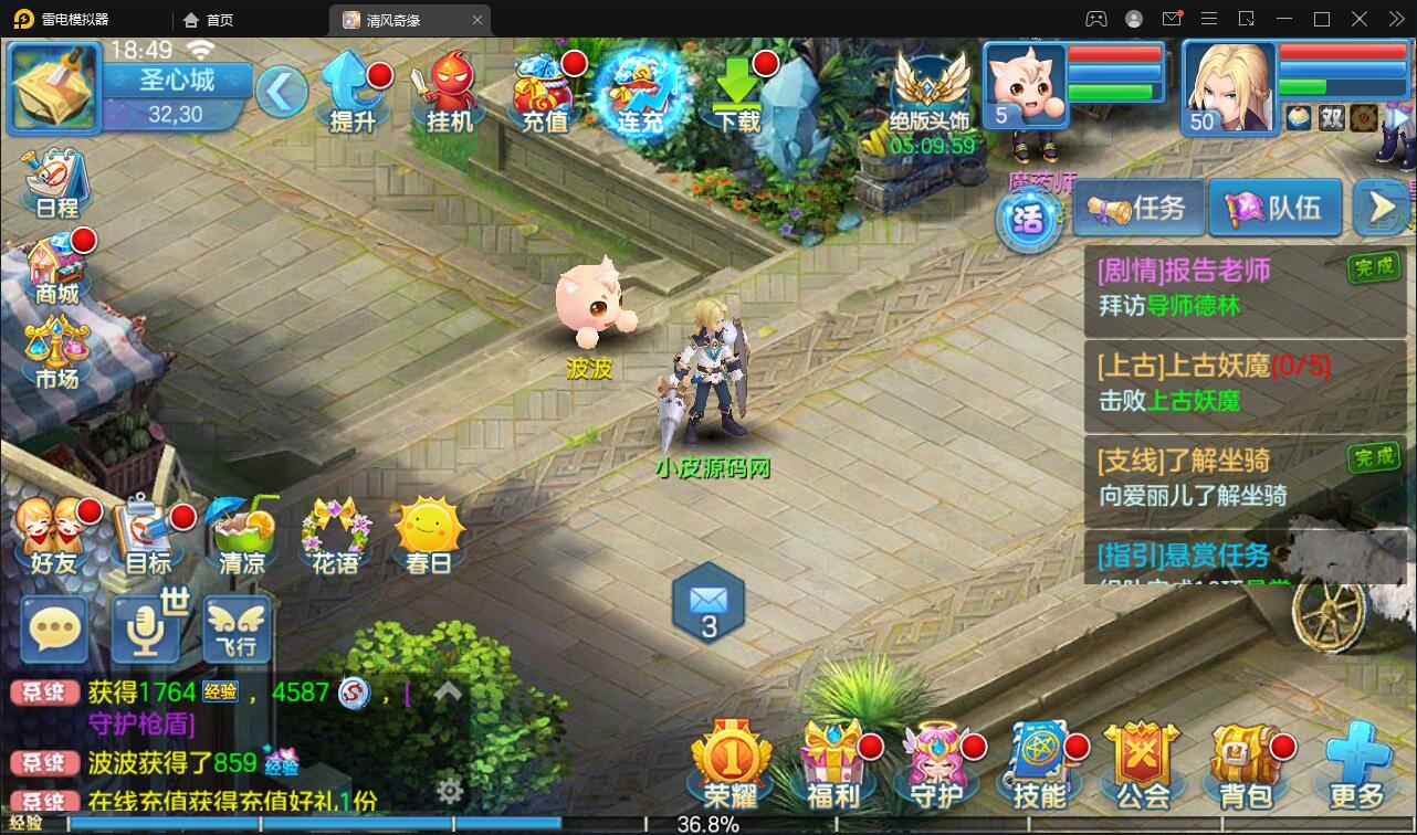 回合手游【星辰奇缘本地端】5月整理Linux手工服务端+本地注册+授权物品后台