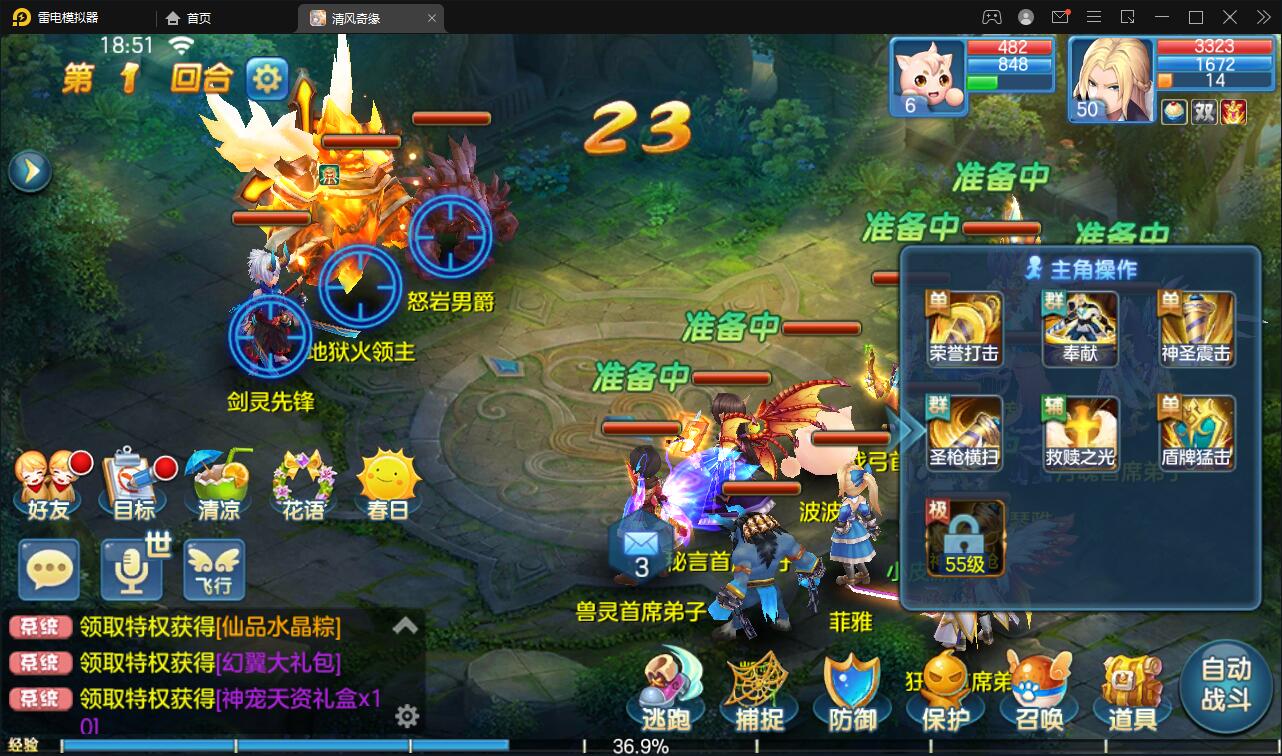 回合手游【星辰奇缘本地端】5月整理Linux手工服务端+本地注册+授权物品后台