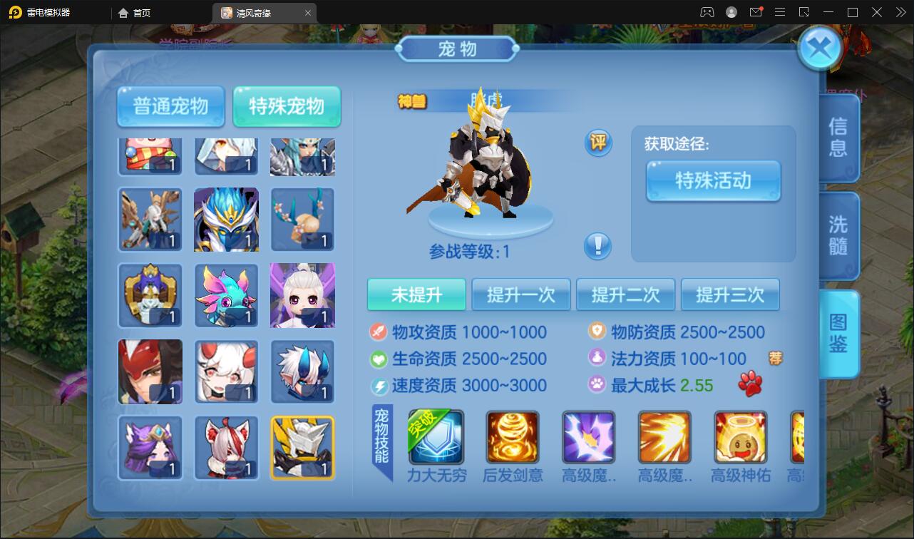 回合手游【星辰奇缘本地端】5月整理Linux手工服务端+本地注册+授权物品后台