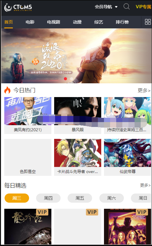 价值5800至尊版/赤兔CMS源码全开源