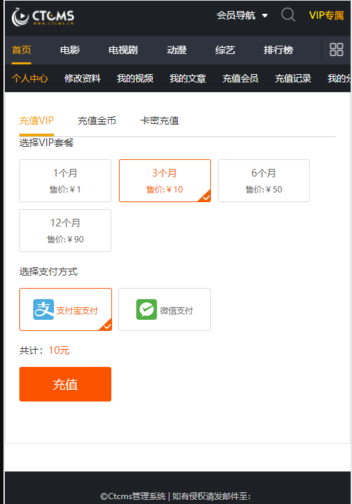 价值5800至尊版/赤兔CMS源码全开源