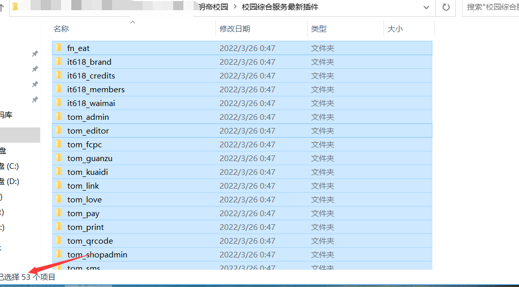 价值2000源码 微同城，dz插件搭建，小程序可用