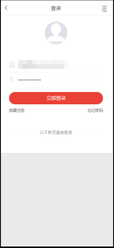 【小说网站源码】爱看小说网电子书源码全站打包