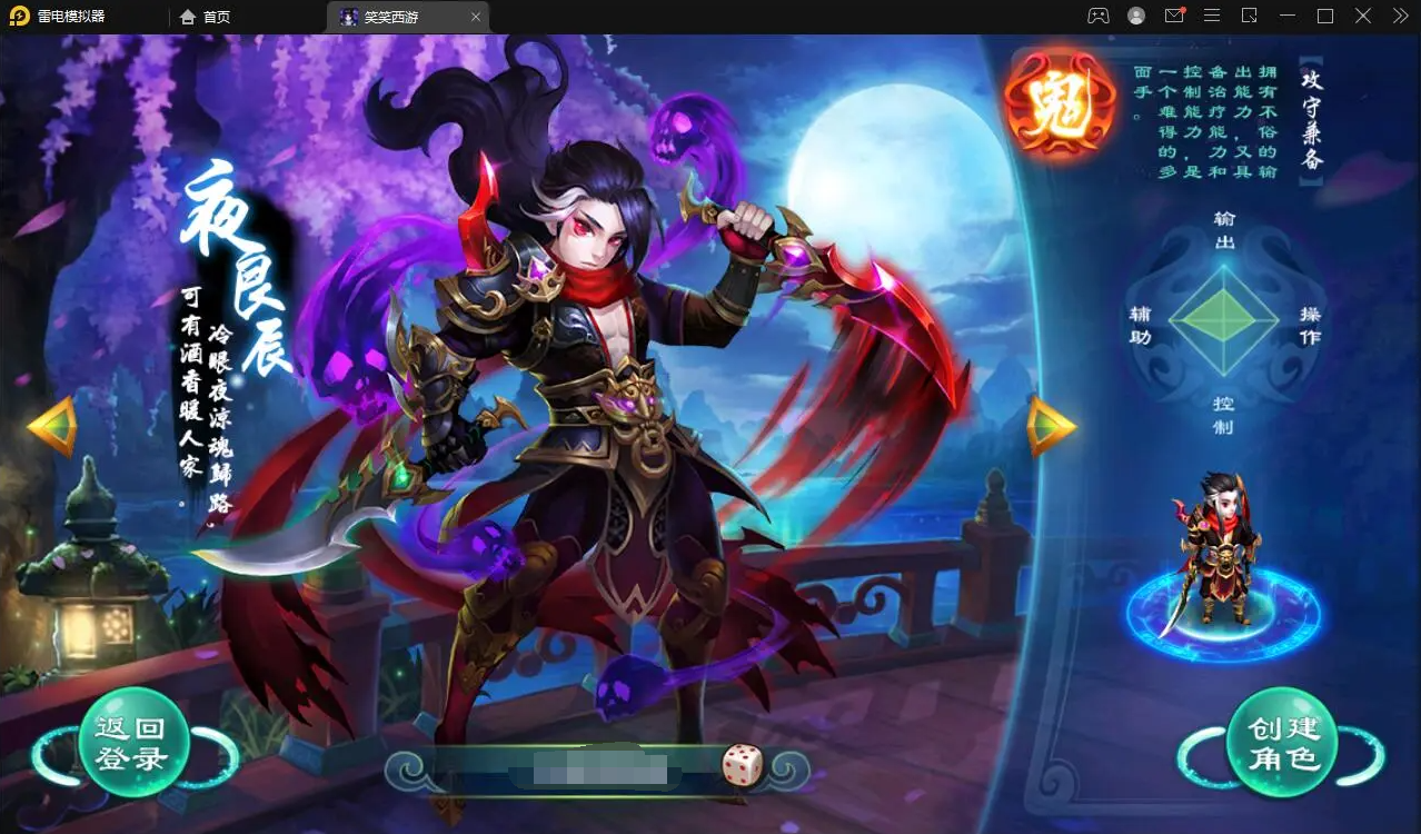 大话回合手游【逍遥3笑笑西游】最新整理Linux手工服务端+GM后台