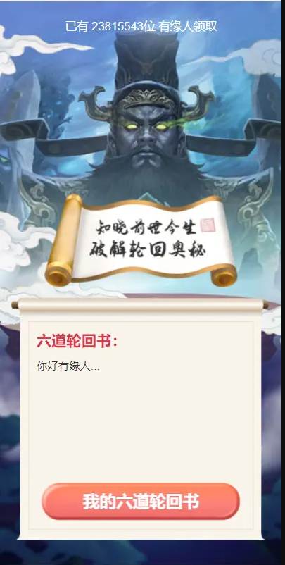 【付费测算系统源码】全新2022年付费测算系统源码完整版/完美对接支付结算