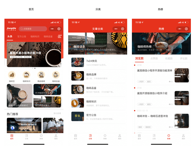 基于WordPress资讯博客小程序源码-带前后端+详细安装文档