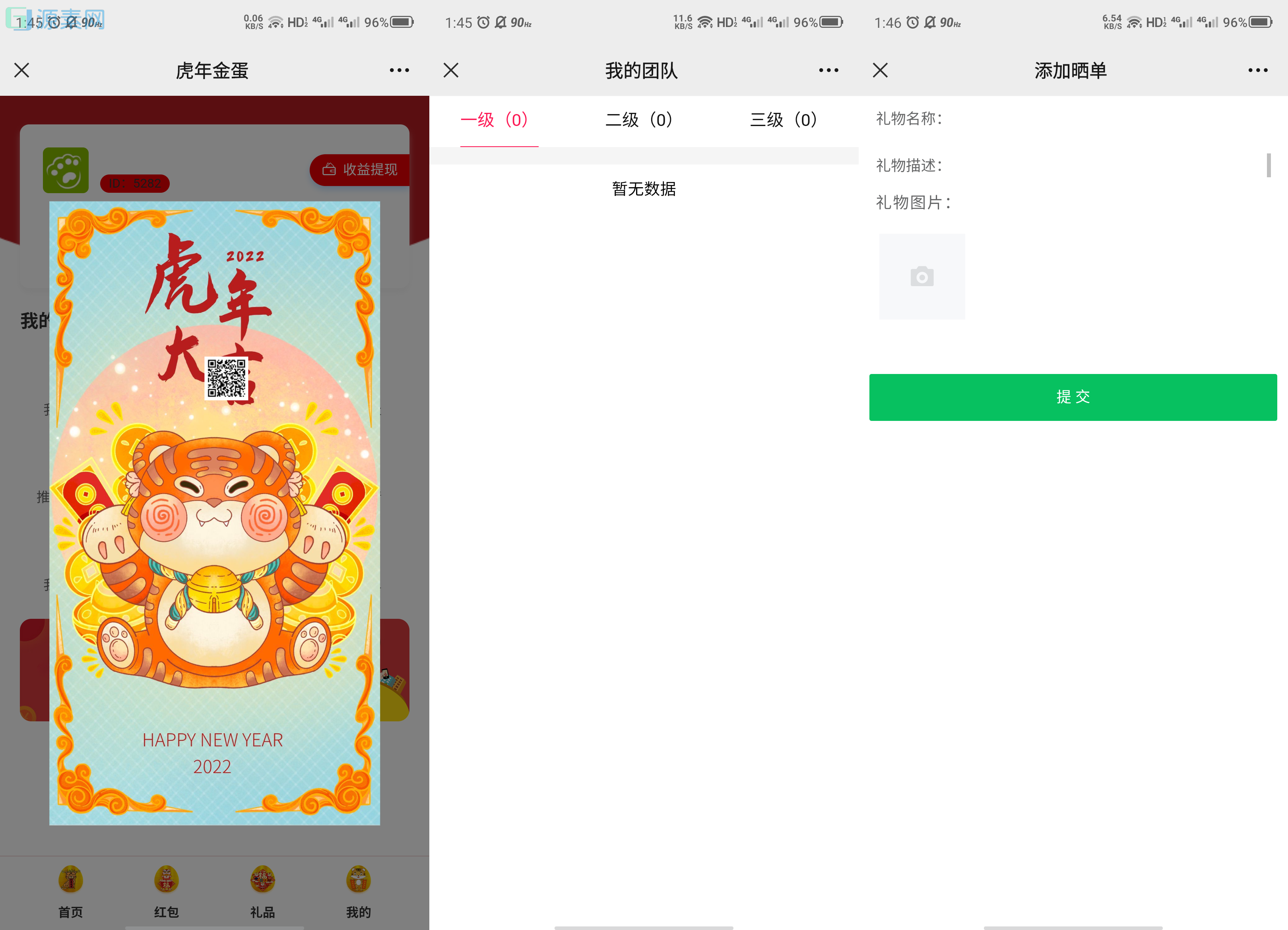 幸运盒子幸运砸金蛋微信盲盒游戏源码下载