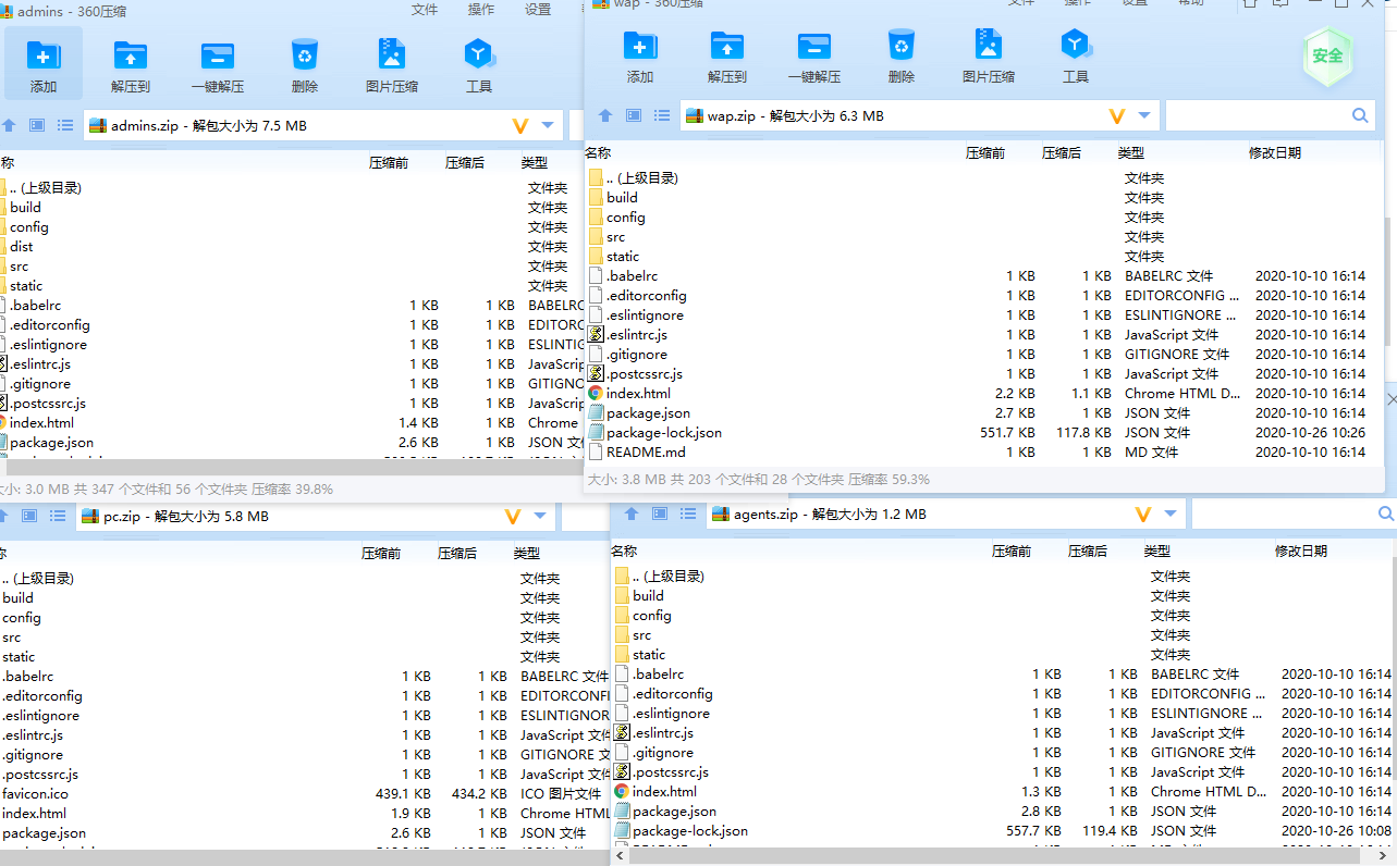 富汇股票交易所V3.0版源码 区块链证券股票 期货交易所 虚拟交易 代理系统源码下载