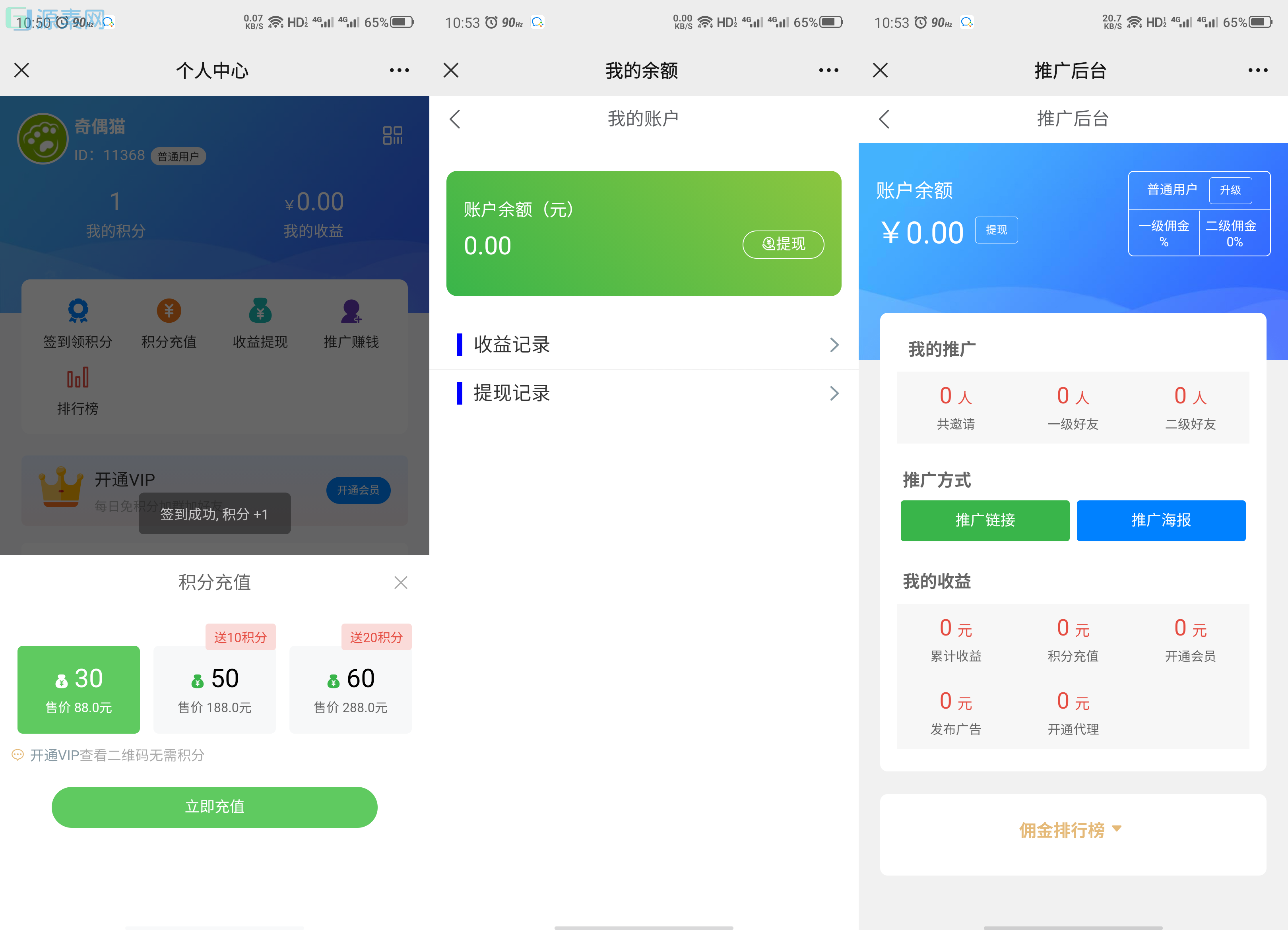 最新修复版社区进群车友群源码源码完整无错版源码下载