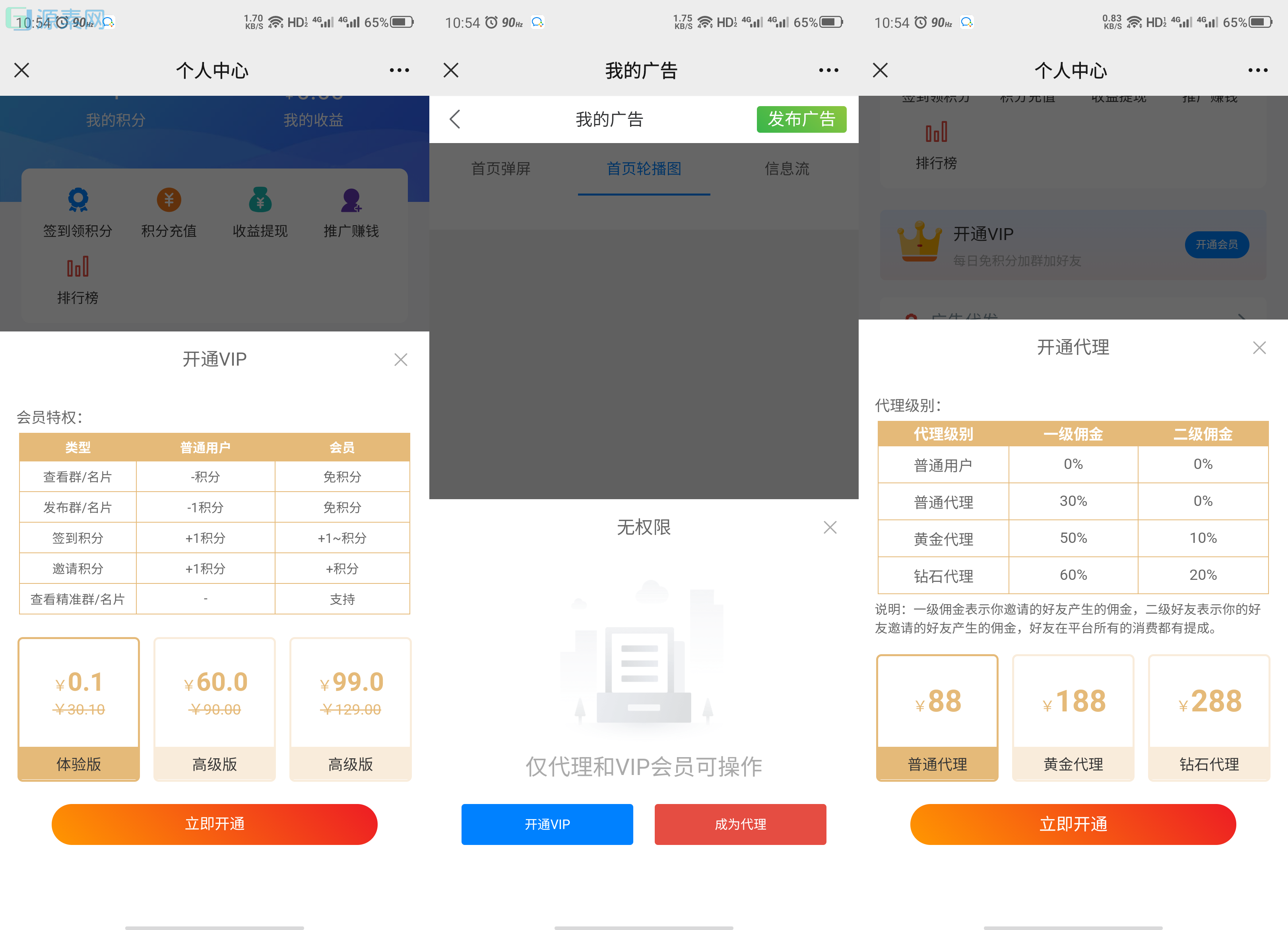 最新修复版社区进群车友群源码源码完整无错版源码下载