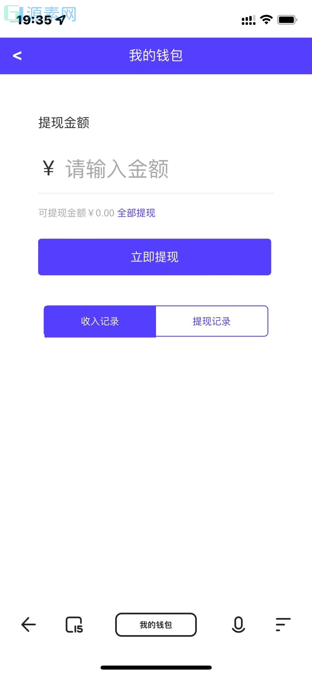 云智推任务提交版拉新系统源码-任务分销系统