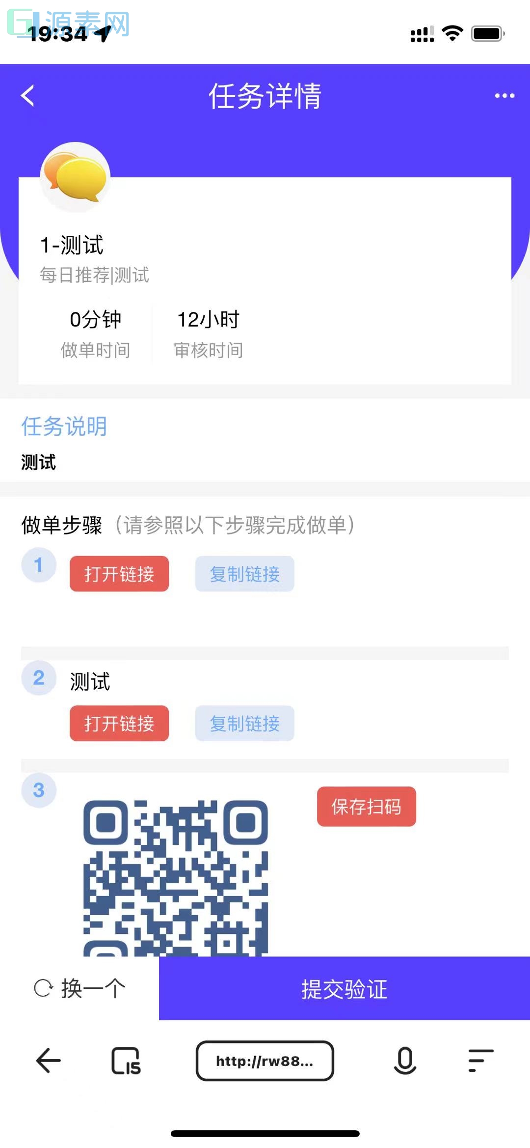 云智推任务提交版拉新系统源码-任务分销系统
