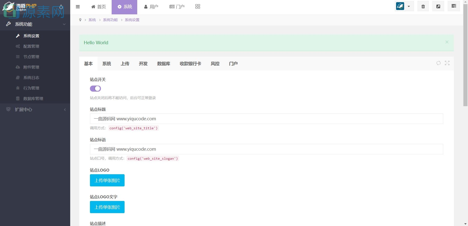 股票基金模拟盘源码,两融配资股票交易交易所系统源码