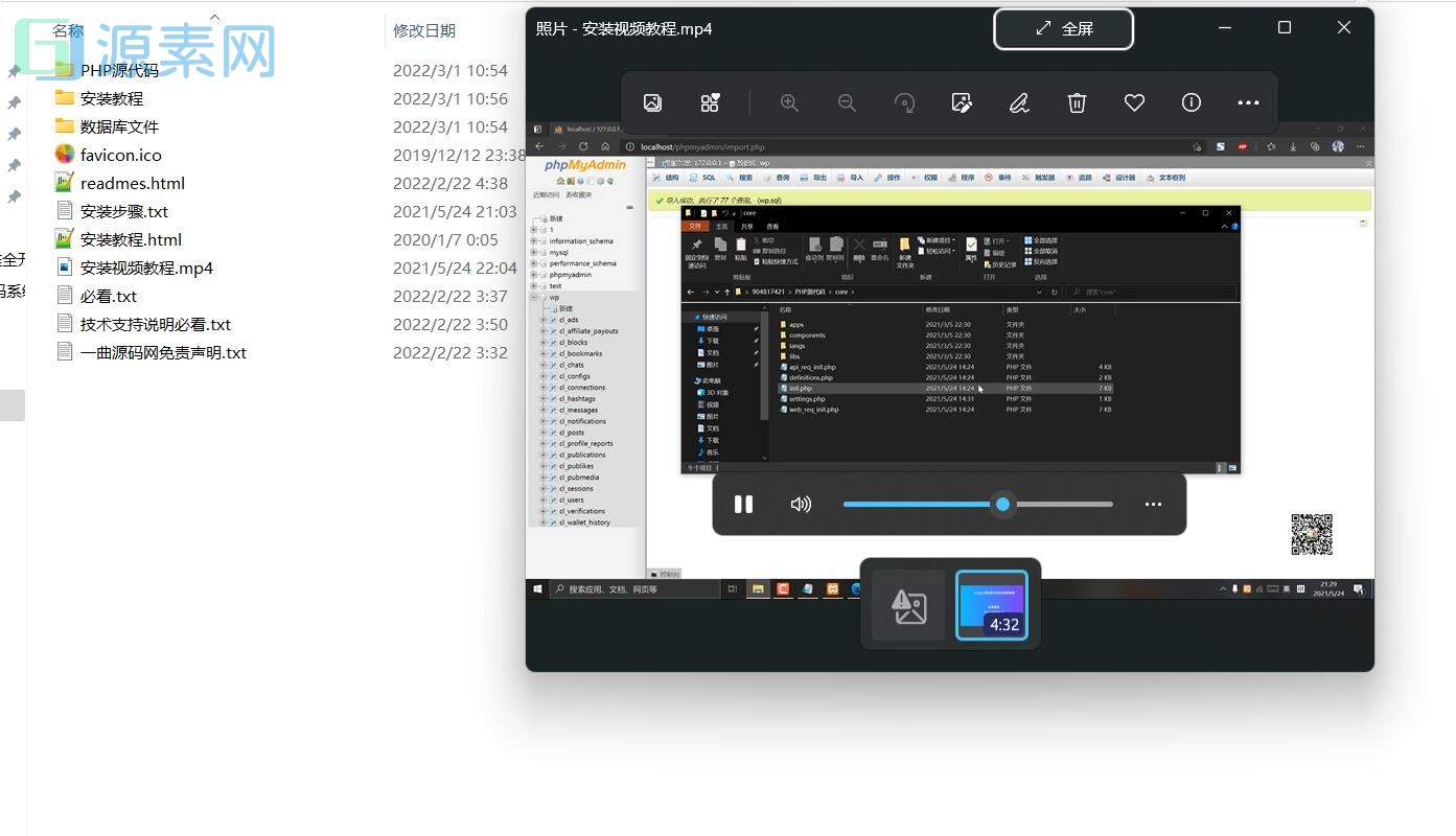 带详细安装视频-仿Twitter源代码 社交网络源码 基于脉聊二开版本