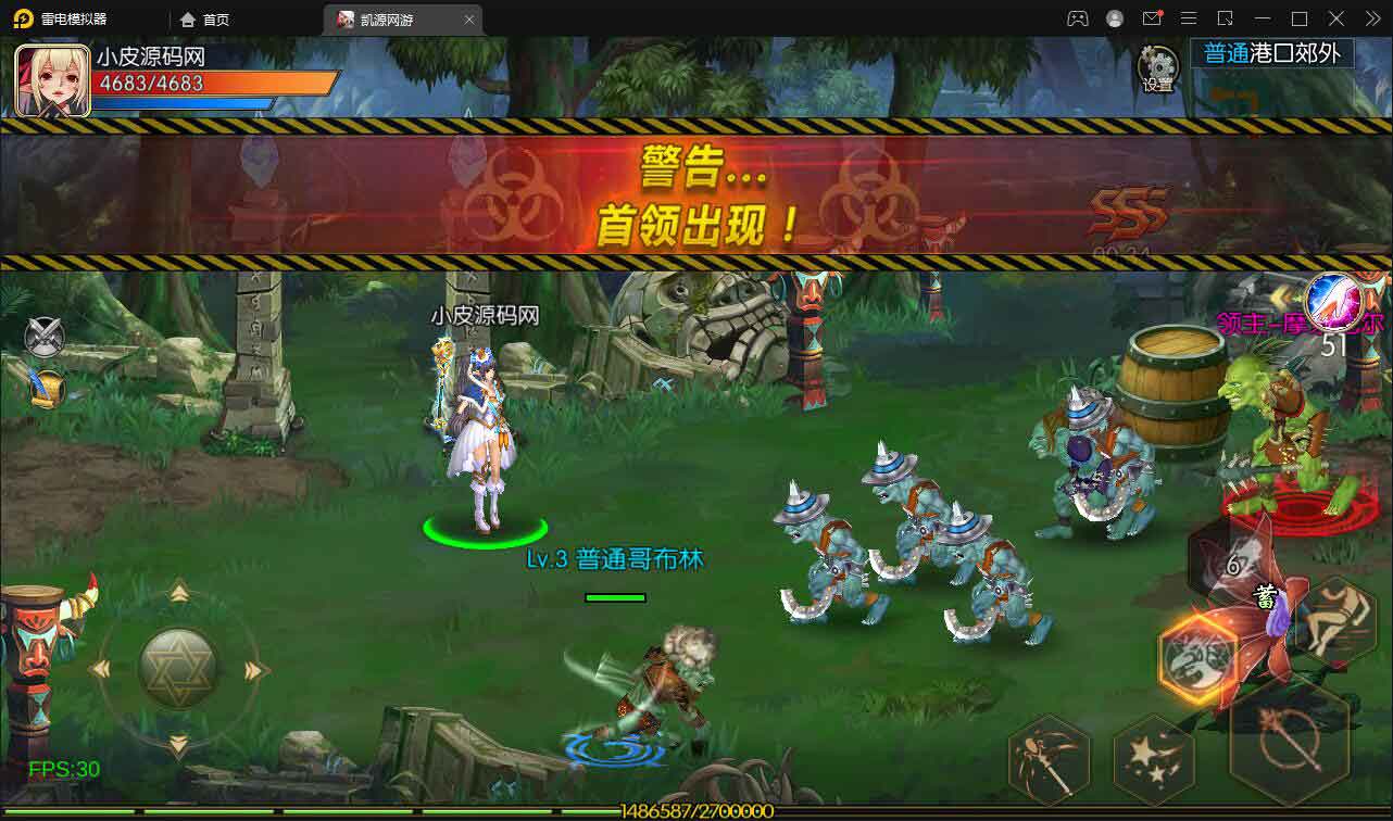 横版闯关手游【雷霆阿拉德】5月整理Linux手工服务端+二区+安卓+运营后台+代理后台+CDK清包后台+GM授权后台