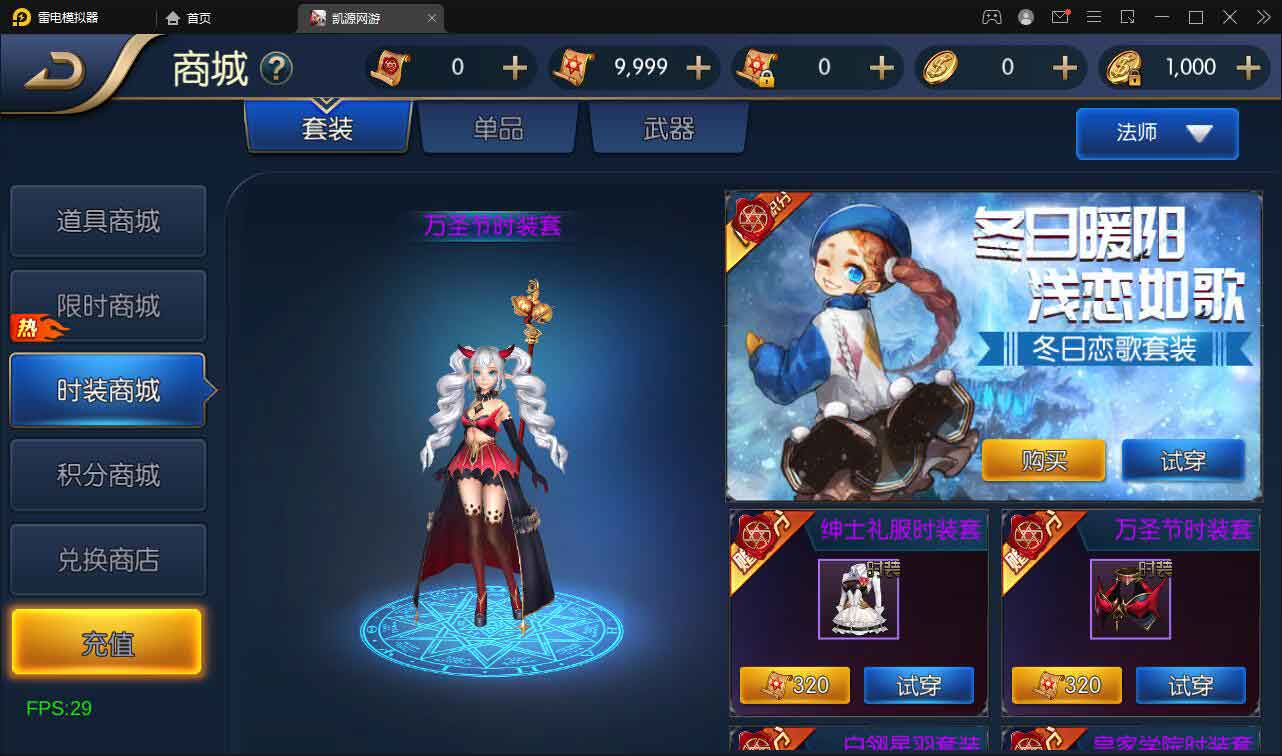 横版闯关手游【雷霆阿拉德】5月整理Linux手工服务端+二区+安卓+运营后台+代理后台+CDK清包后台+GM授权后台