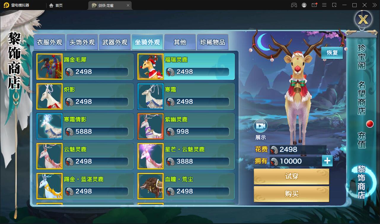 仙侠手游【新剑侠情缘-龙雀】最新整理Linux手工服务端+GM充值物品后台