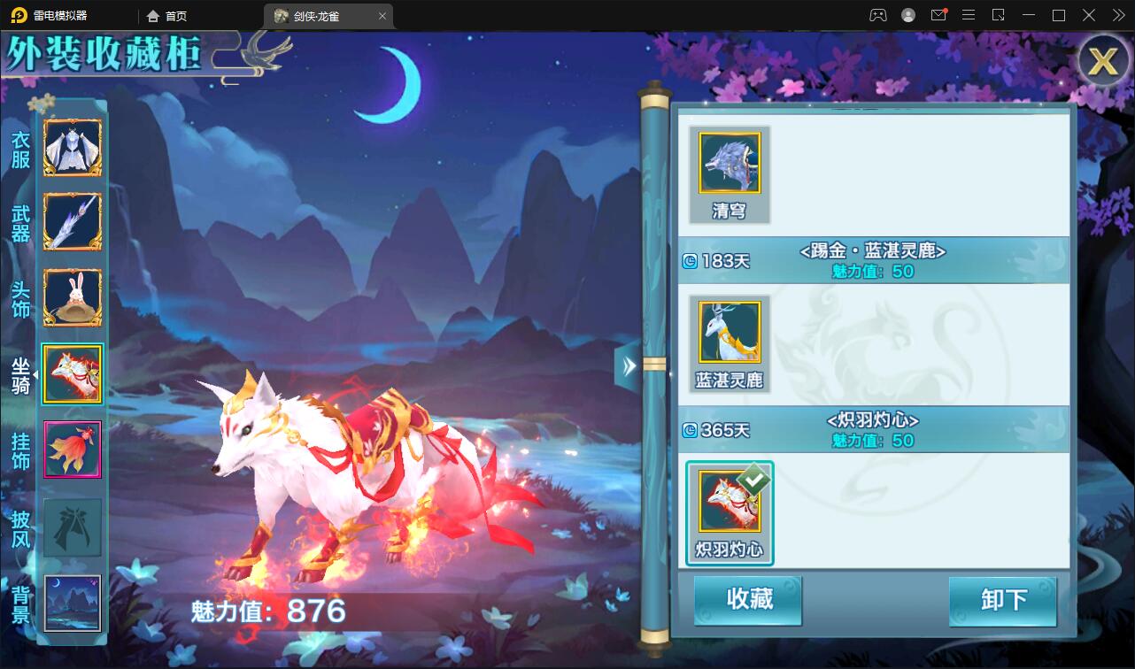 仙侠手游【新剑侠情缘-龙雀】最新整理Linux手工服务端+GM充值物品后台