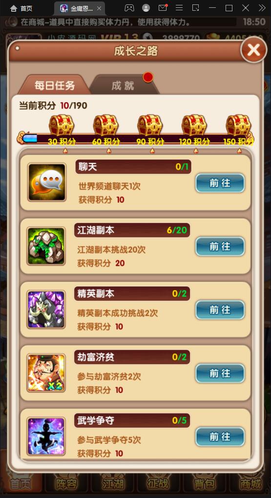 武侠卡牌手游【金庸恩仇录】最新整理Win半手工服务端+本地注册+运营后台+GM授权后台+安卓苹果双端