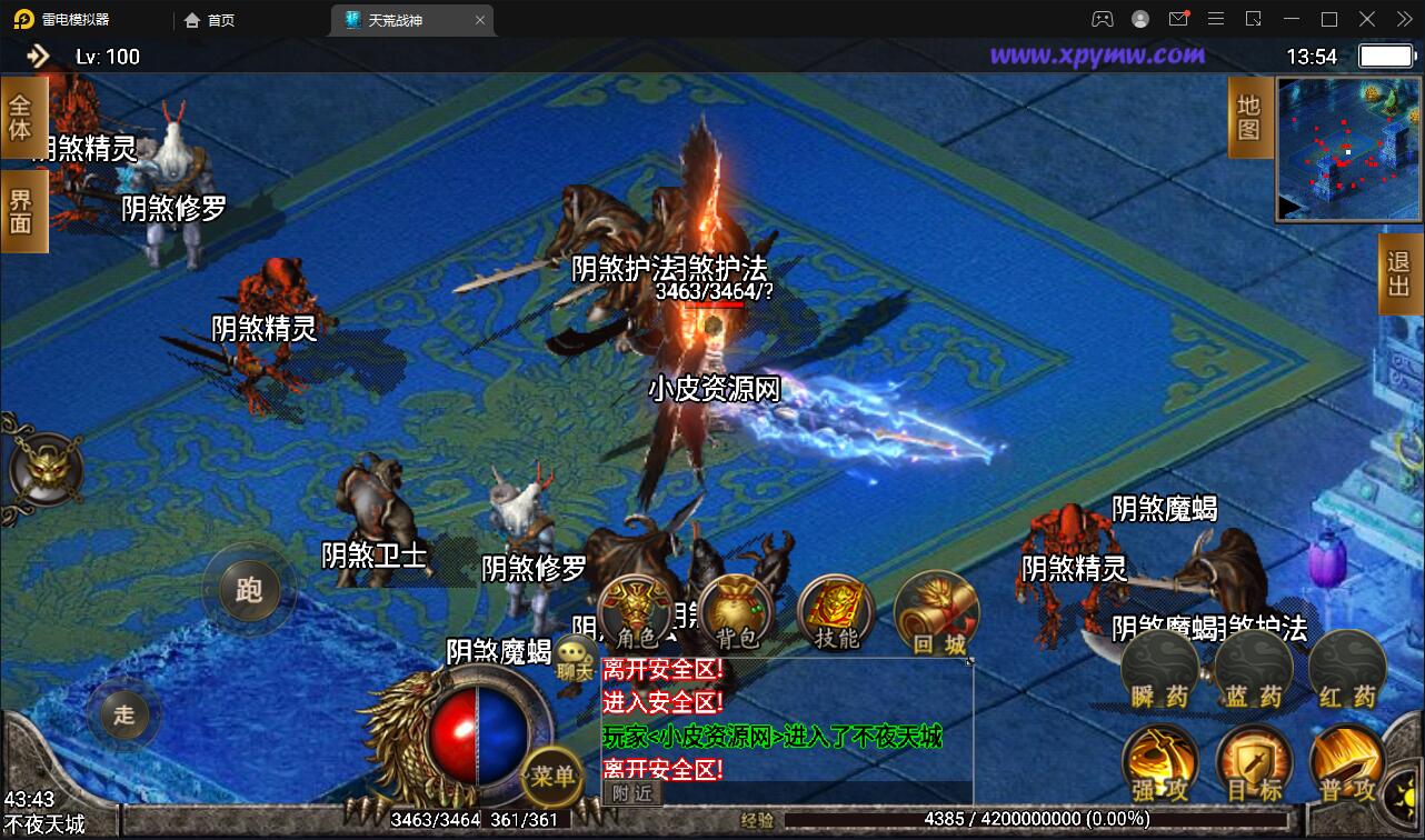 战神引擎传奇手游【天荒战神】最新整理Win半手工服务端+充值后台+安卓苹果双端