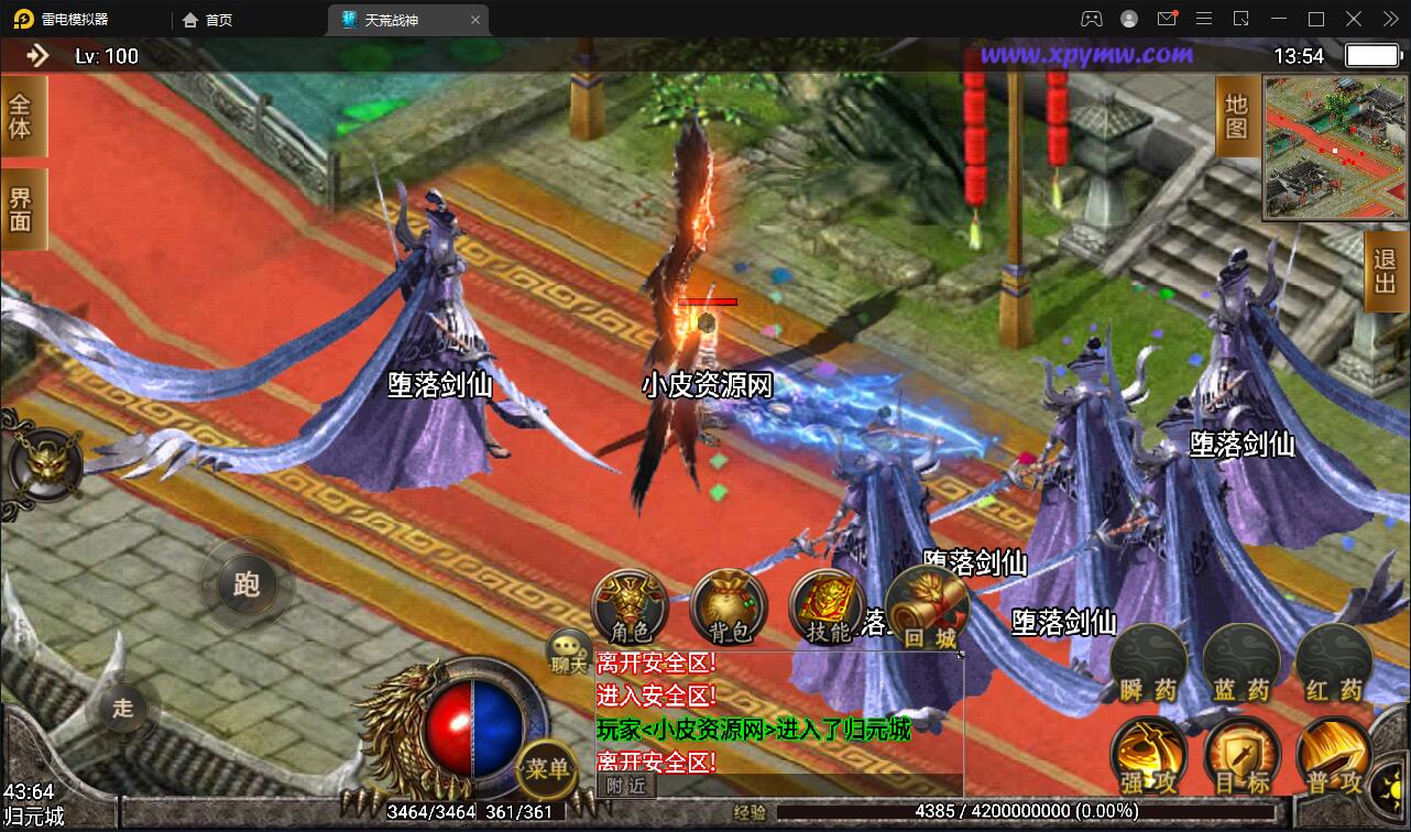 战神引擎传奇手游【天荒战神】最新整理Win半手工服务端+充值后台+安卓苹果双端