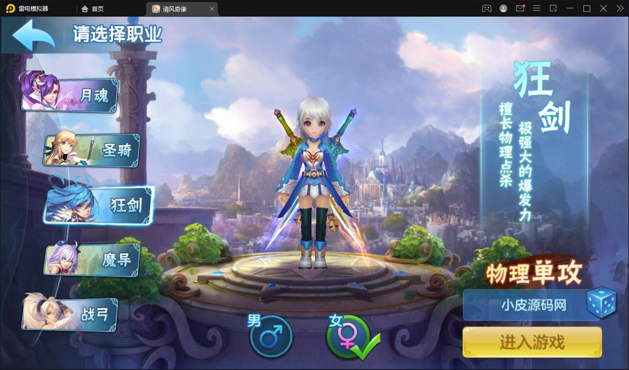 Q萌回合手游【灵梦星辰】5月整理Linux手工服务端+GM授权后台+本地注册+二区+跨服