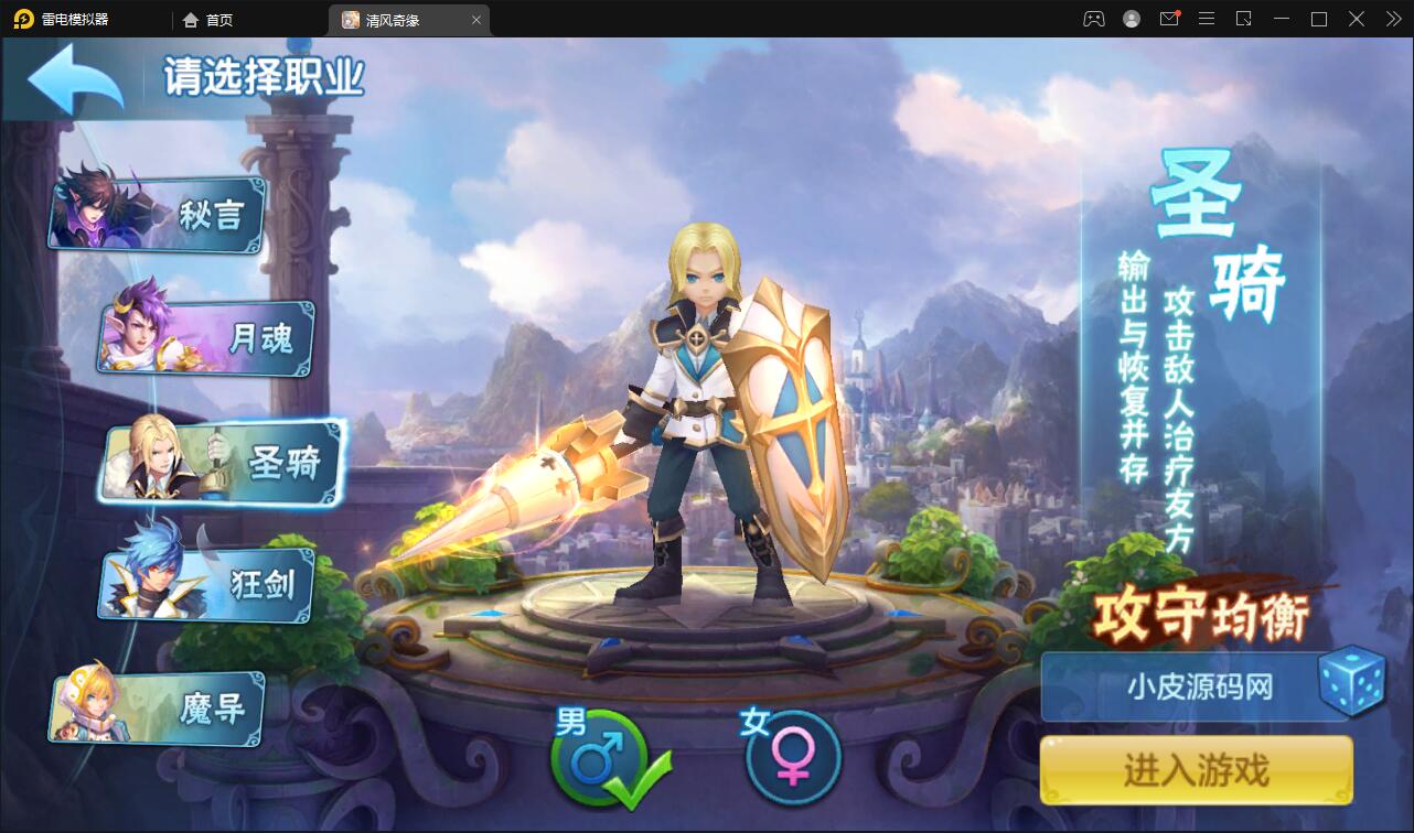 Q萌回合手游【灵梦星辰】5月整理Linux手工服务端+GM授权后台+本地注册+二区+跨服