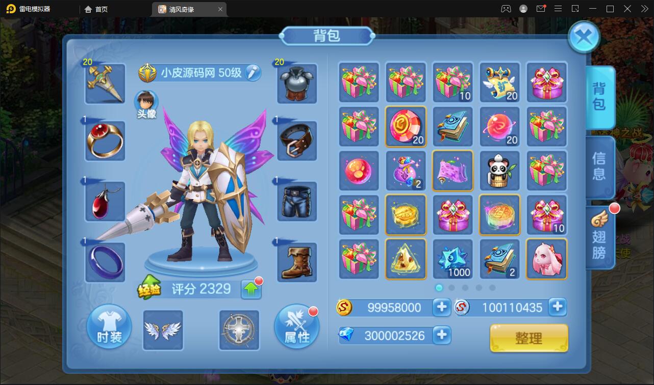 Q萌回合手游【灵梦星辰】5月整理Linux手工服务端+GM授权后台+本地注册+二区+跨服