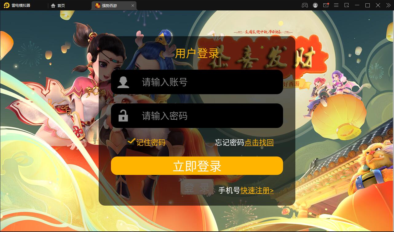 MT3换皮梦幻【强势西游】4月整理Linux手工服务端+GM后台+安卓苹果双端