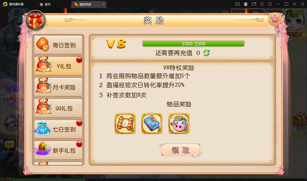 MT3换皮梦幻【强势西游】4月整理Linux手工服务端+GM后台+安卓苹果双端