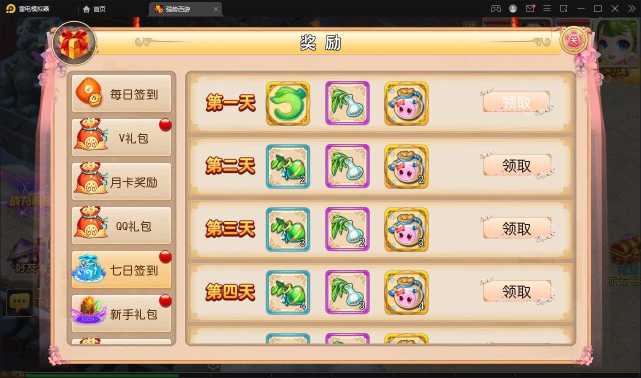 MT3换皮梦幻【强势西游】4月整理Linux手工服务端+GM后台+安卓苹果双端