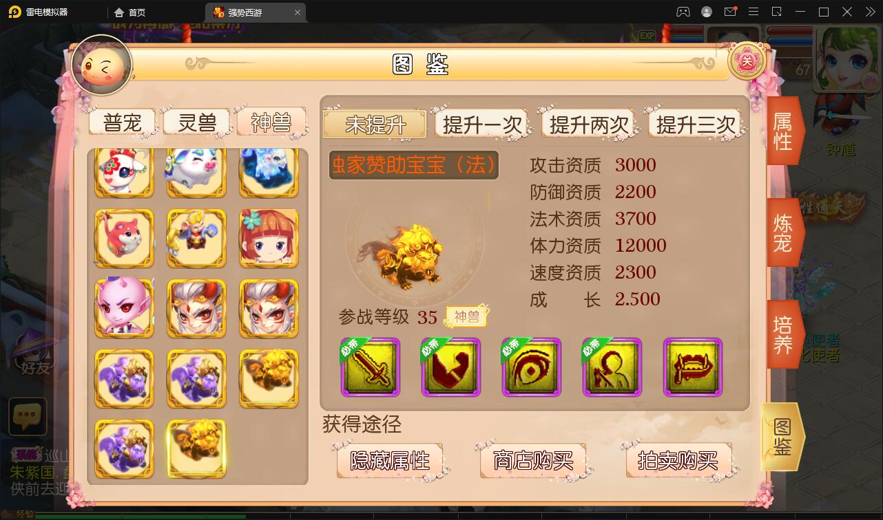 MT3换皮梦幻【强势西游】4月整理Linux手工服务端+GM后台+安卓苹果双端