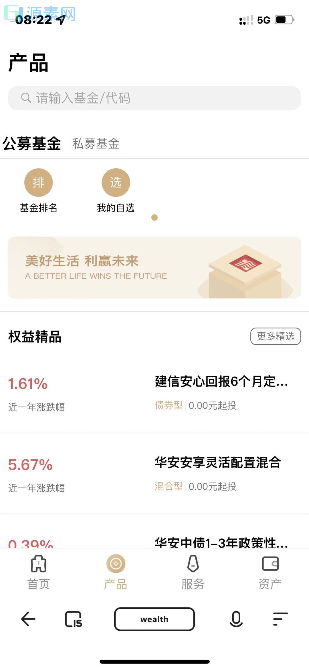 某站卖1.8万的-全新开发投资理财股票基金源码-支持公募私募