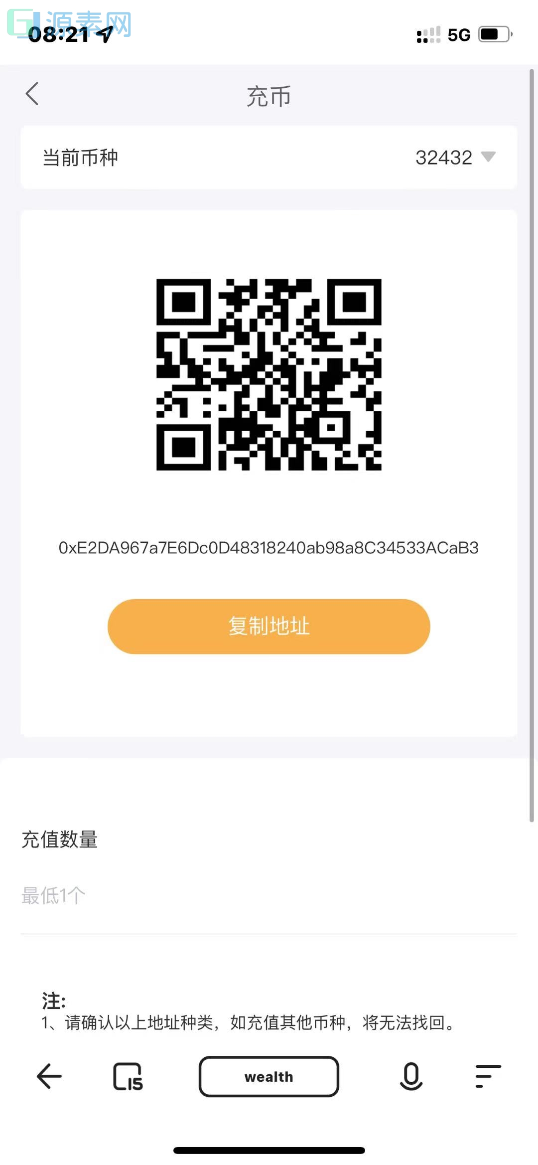 某站卖1.8万的-全新开发投资理财股票基金源码-支持公募私募