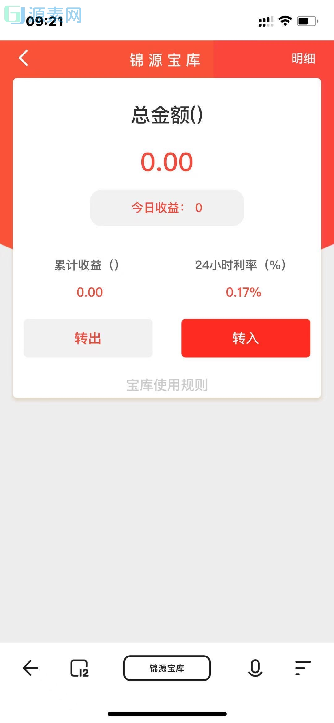 投资理财源码-早起打卡源码-记步-成语接龙-画图猜一猜-积分商城等