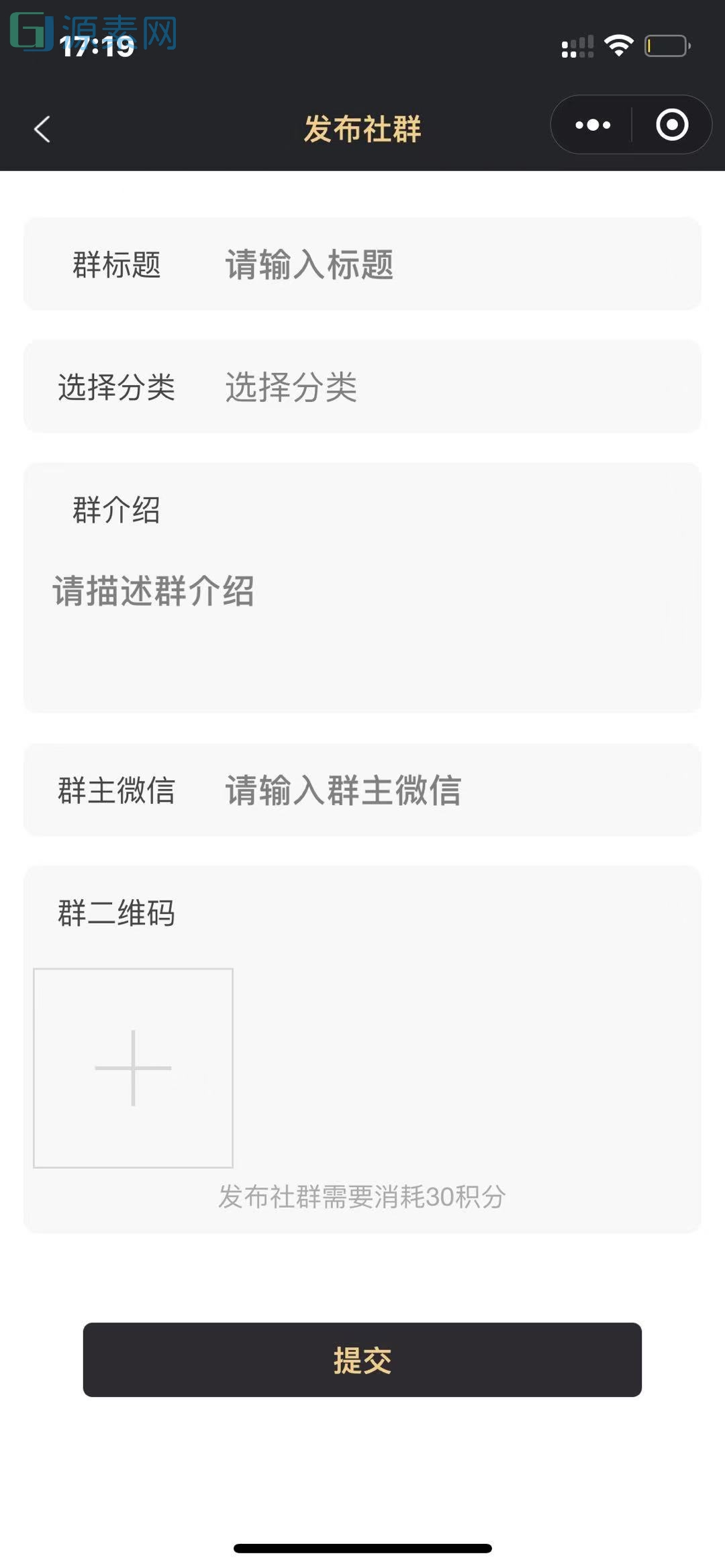 微信小程序虚拟资源变现小程序知识付费个人企业流量主小程序开发搭建激励广告视频