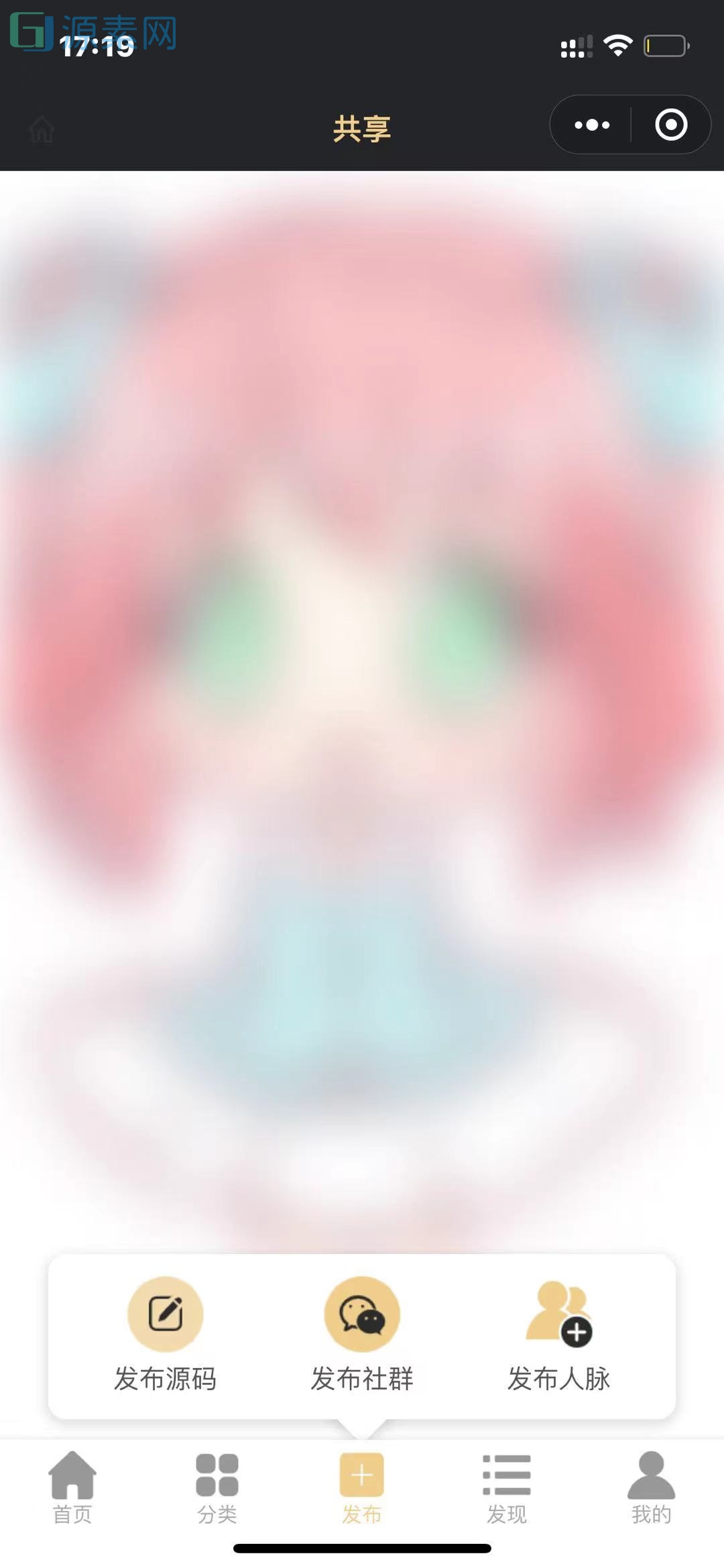 微信小程序虚拟资源变现小程序知识付费个人企业流量主小程序开发搭建激励广告视频