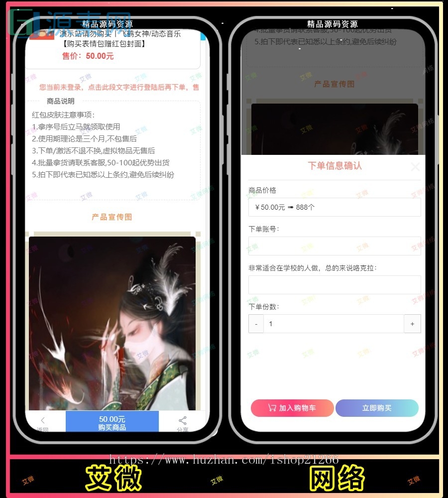 红包封面发货平台 卡密系统 全新红包封面平台 可搭建分站 独立后台的源码下载