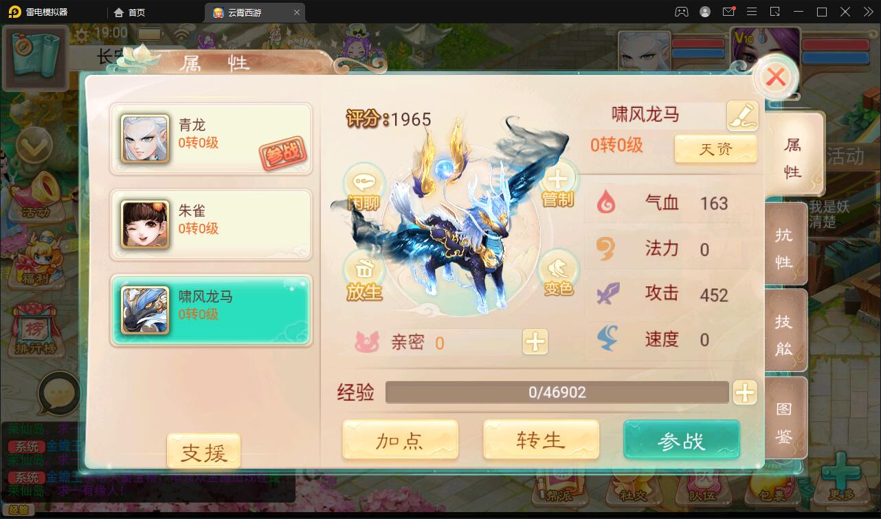 大话回合手游天梯观战系统【七彩珠】最新整理Win半手工服务端+多区+网页授权后台