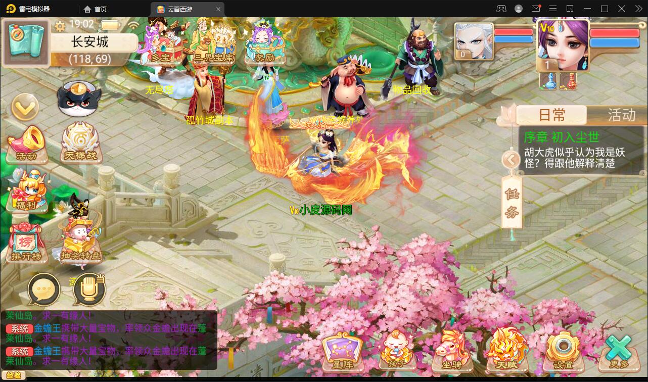 大话回合手游天梯观战系统【七彩珠】最新整理Win半手工服务端+多区+网页授权后台