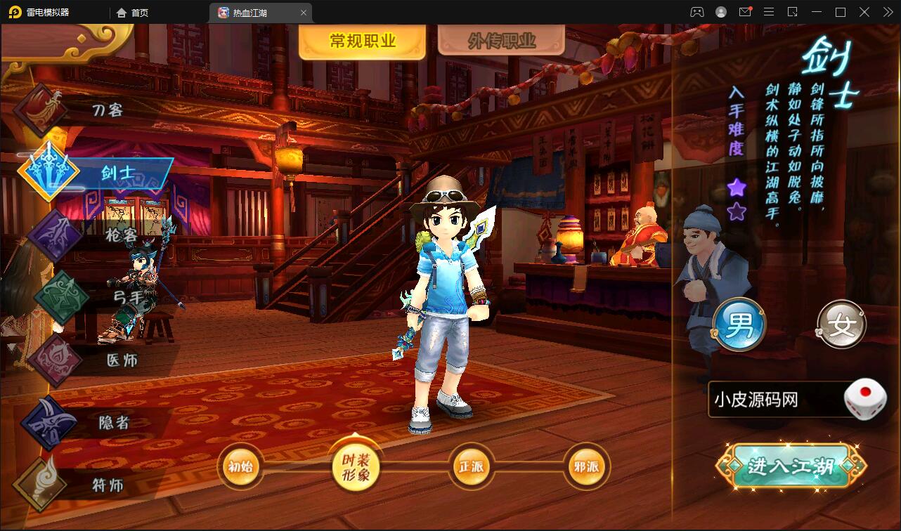 怀旧手游【热血江湖神武】最新整理Linux手工服务端+GM后台+安卓苹果双端