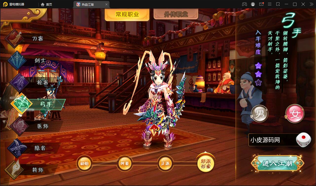 怀旧手游【热血江湖神武】最新整理Linux手工服务端+GM后台+安卓苹果双端