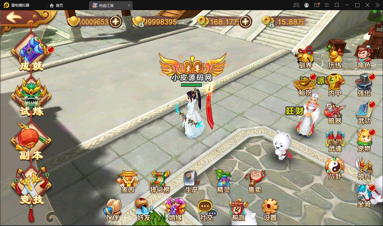 怀旧手游【热血江湖神武】最新整理Linux手工服务端+GM后台+安卓苹果双端