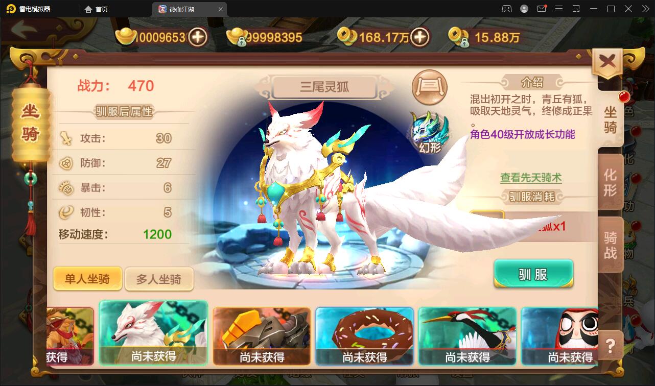 怀旧手游【热血江湖神武】最新整理Linux手工服务端+GM后台+安卓苹果双端